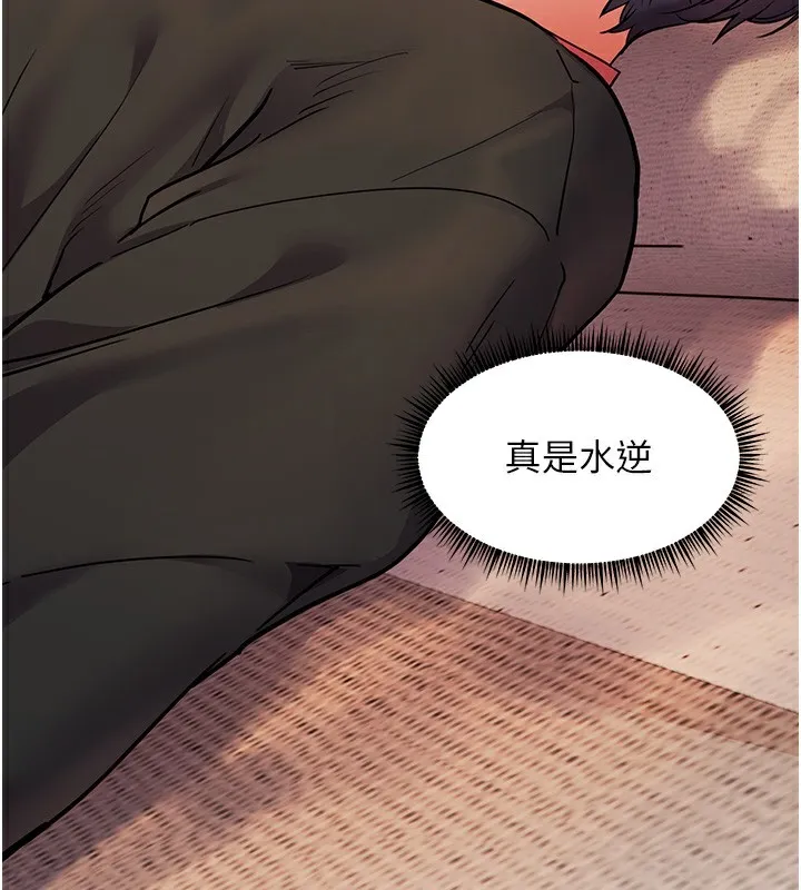 老师的亲密指导 第39話-雙人猛烈消化運動 第34页