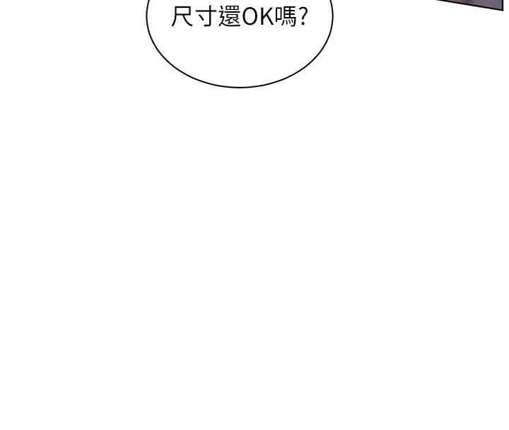 老师的亲密指导 第39話-雙人猛烈消化運動 第168页