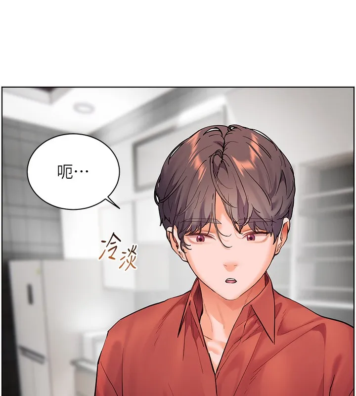 老师的亲密指导 第39話-雙人猛烈消化運動 第111页