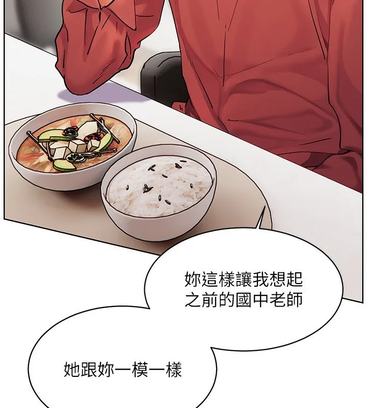 老师的亲密指导 第39話-雙人猛烈消化運動 第143页