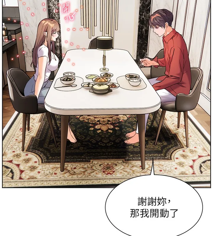 老师的亲密指导 第39話-雙人猛烈消化運動 第119页