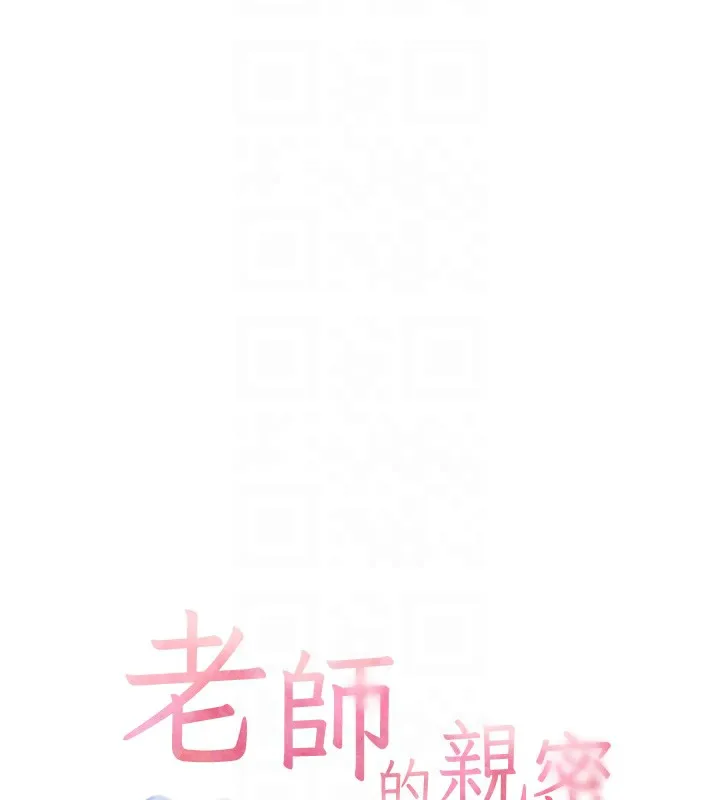 老师的亲密指导 第39話-雙人猛烈消化運動 第22页