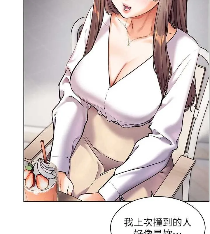 老师的亲密指导 第38話-露上空引小鮮肉入穴 第54页