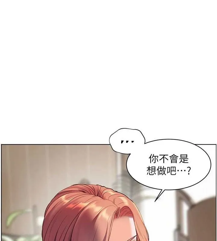 老师的亲密指导 第38話-露上空引小鮮肉入穴 第154页