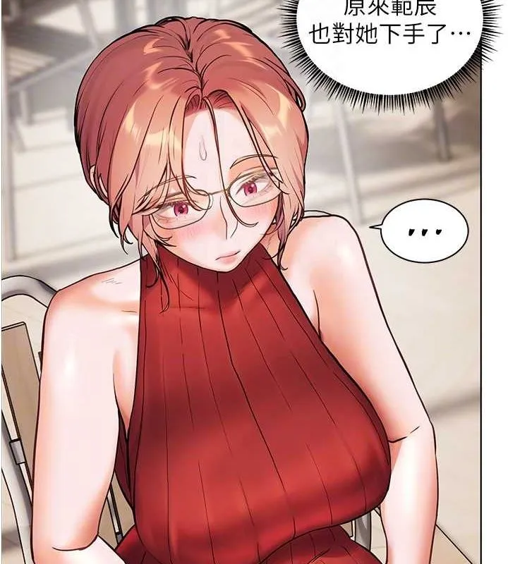 老师的亲密指导 第38話-露上空引小鮮肉入穴 第72页