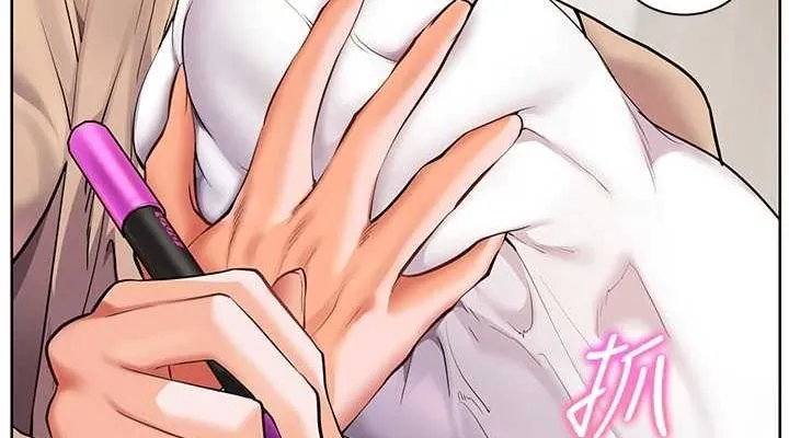 老师的亲密指导 第38話-露上空引小鮮肉入穴 第114页