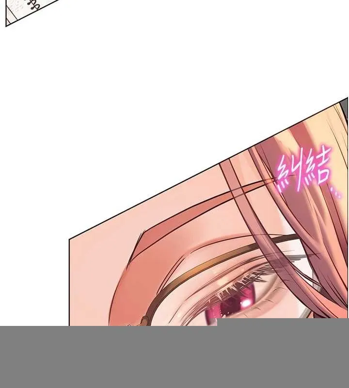 老师的亲密指导 第38話-露上空引小鮮肉入穴 第125页