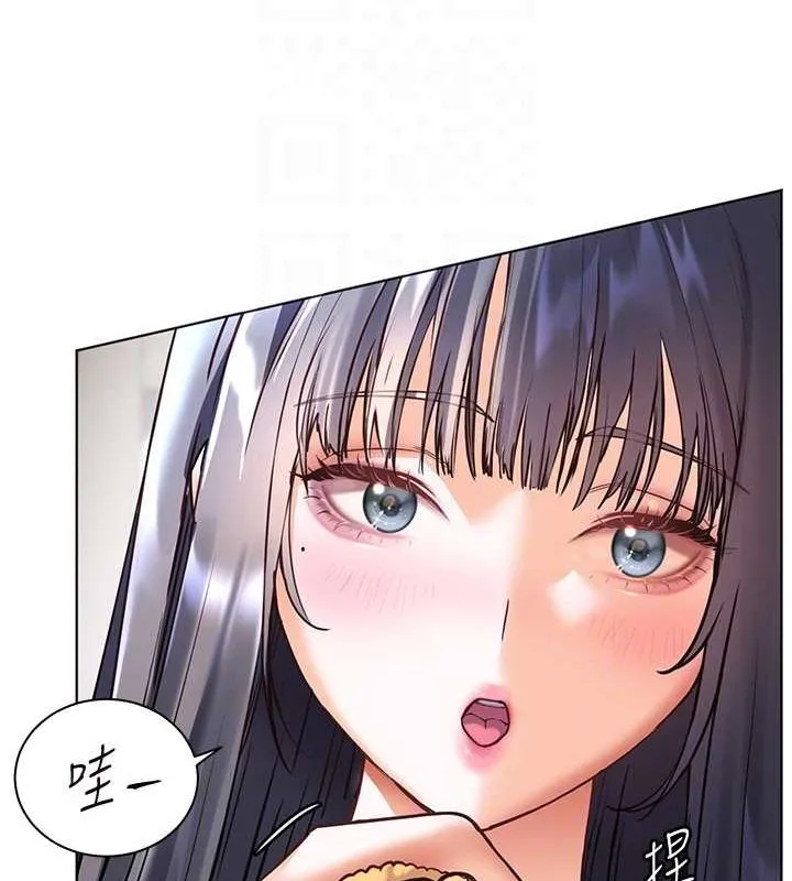 老师的亲密指导 第38話-露上空引小鮮肉入穴 第19页