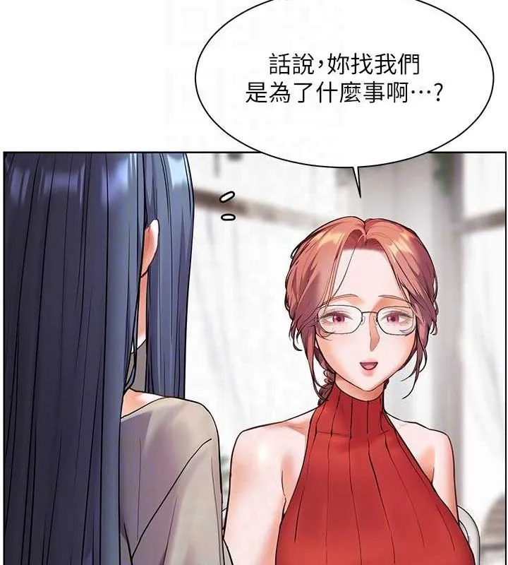 老师的亲密指导 第38話-露上空引小鮮肉入穴 第58页