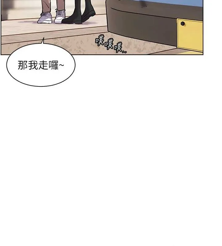 老师的亲密指导 第38話-露上空引小鮮肉入穴 第11页