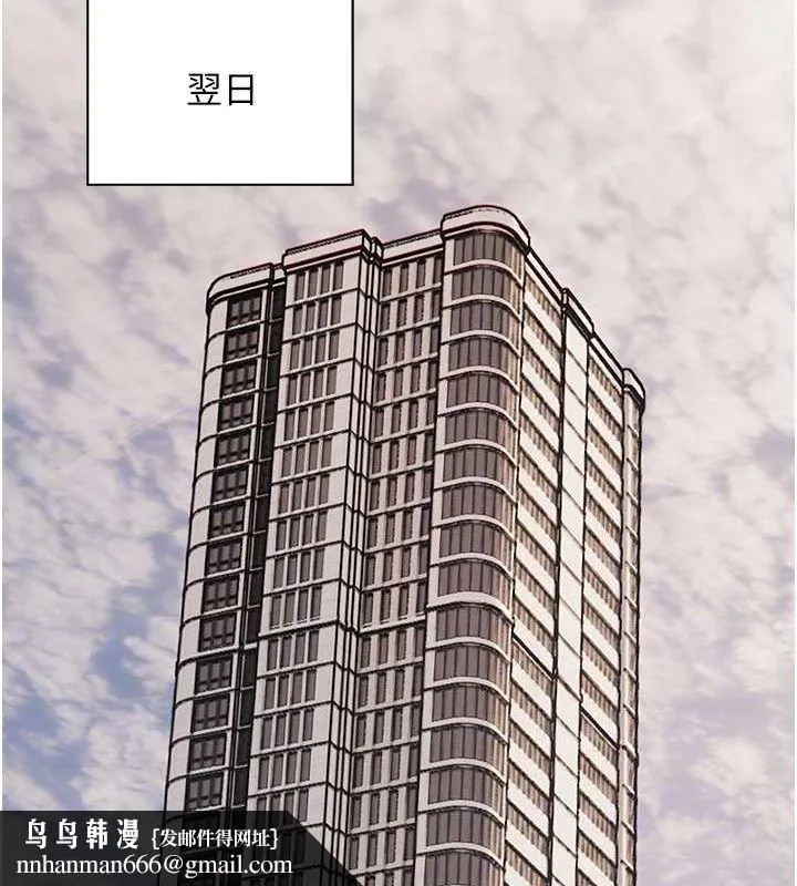 老师的亲密指导 第38話-露上空引小鮮肉入穴 第87页