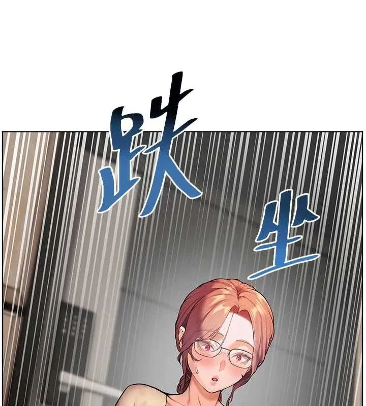 老师的亲密指导 第38話-露上空引小鮮肉入穴 第166页