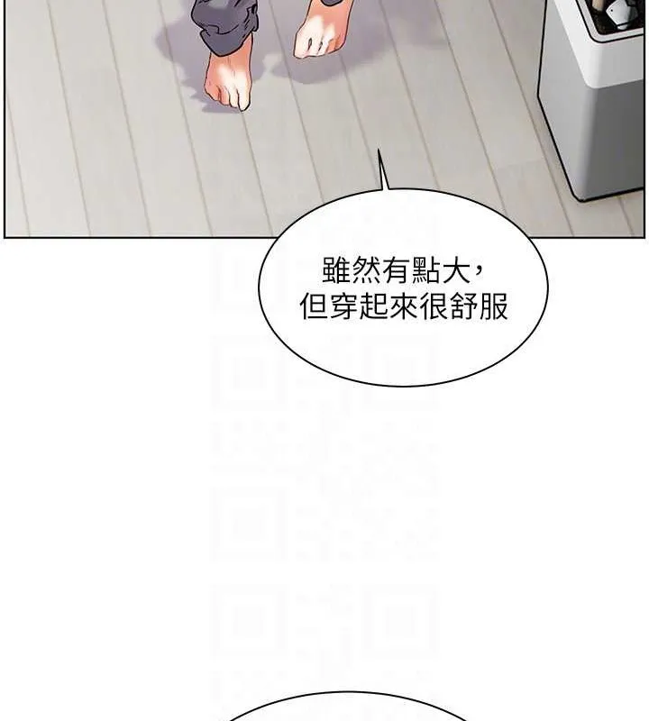 老师的亲密指导 第40話-偷摸開採清純妹! 第18页