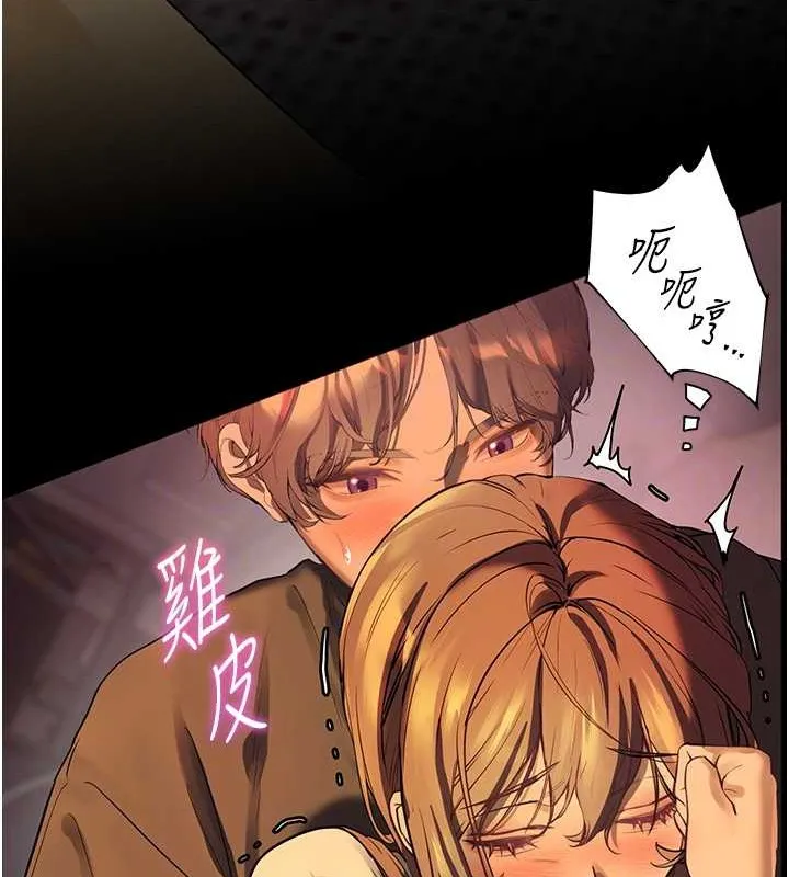 老师的亲密指导 第40話-偷摸開採清純妹! 第107页