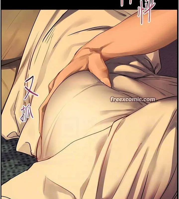 老师的亲密指导 第40話-偷摸開採清純妹! 第75页