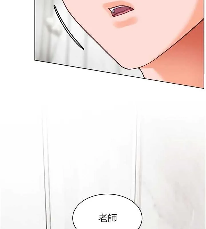 老师的亲密指导 第40話-偷摸開採清純妹! 第2页
