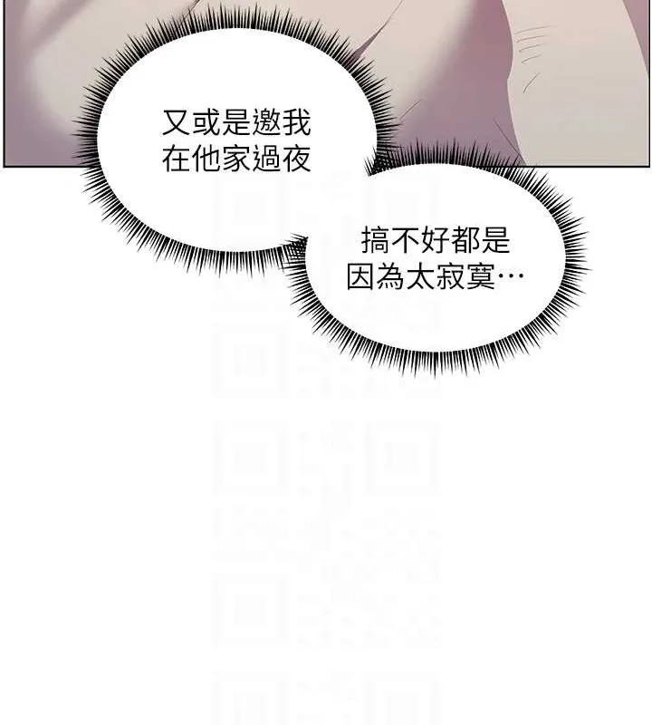 老师的亲密指导 第40話-偷摸開採清純妹! 第46页
