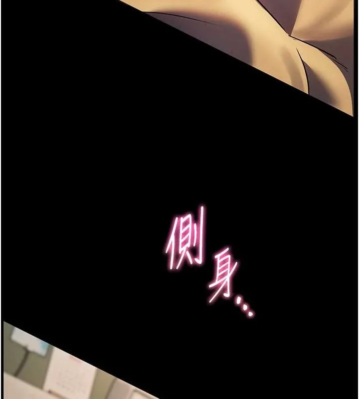 老师的亲密指导 第40話-偷摸開採清純妹! 第54页