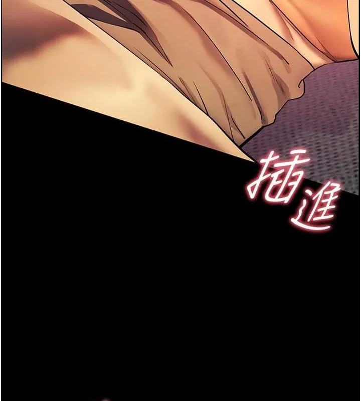 老师的亲密指导 第40話-偷摸開採清純妹! 第155页