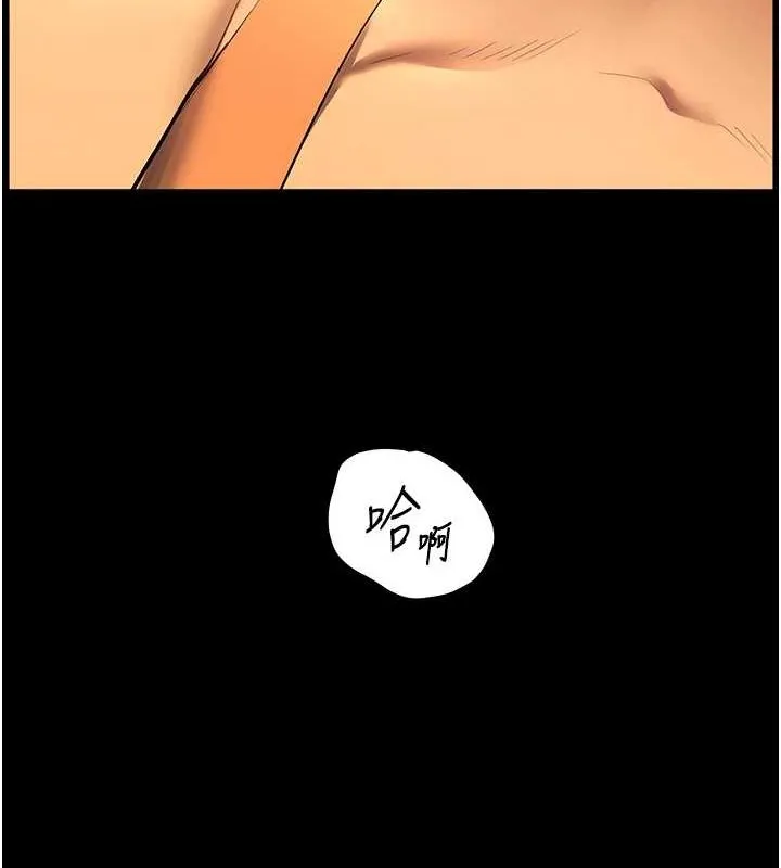 老师的亲密指导 第40話-偷摸開採清純妹! 第141页