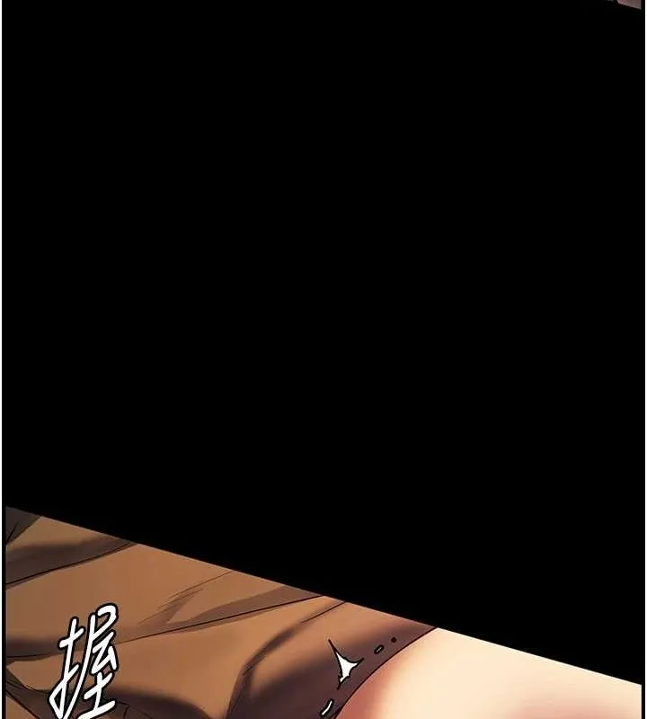 老师的亲密指导 第40話-偷摸開採清純妹! 第148页