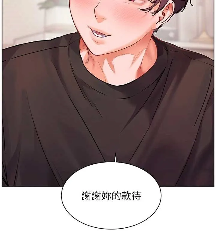 老师的亲密指导 第70話-偷襲熟睡俏老師 第49页