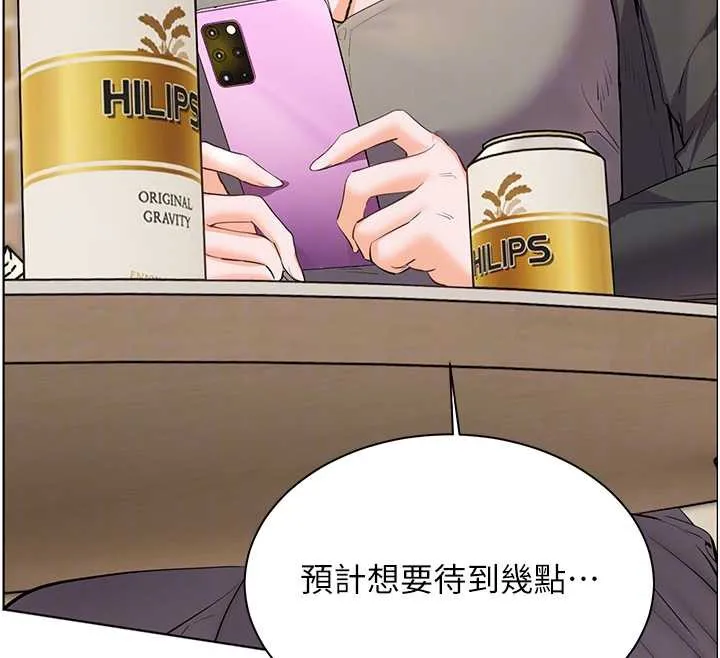 老师的亲密指导 第70話-偷襲熟睡俏老師 第109页