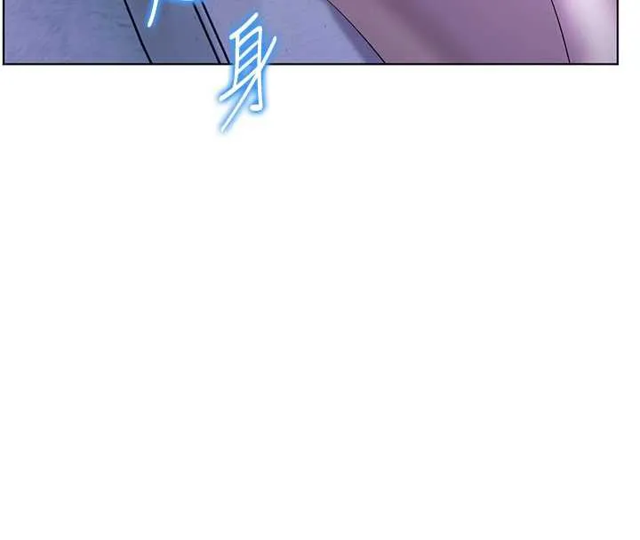 老师的亲密指导 第70話-偷襲熟睡俏老師 第163页