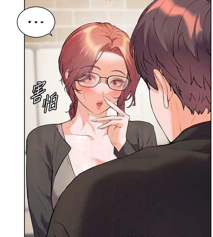 老师的亲密指导 第70話-偷襲熟睡俏老師 第100页