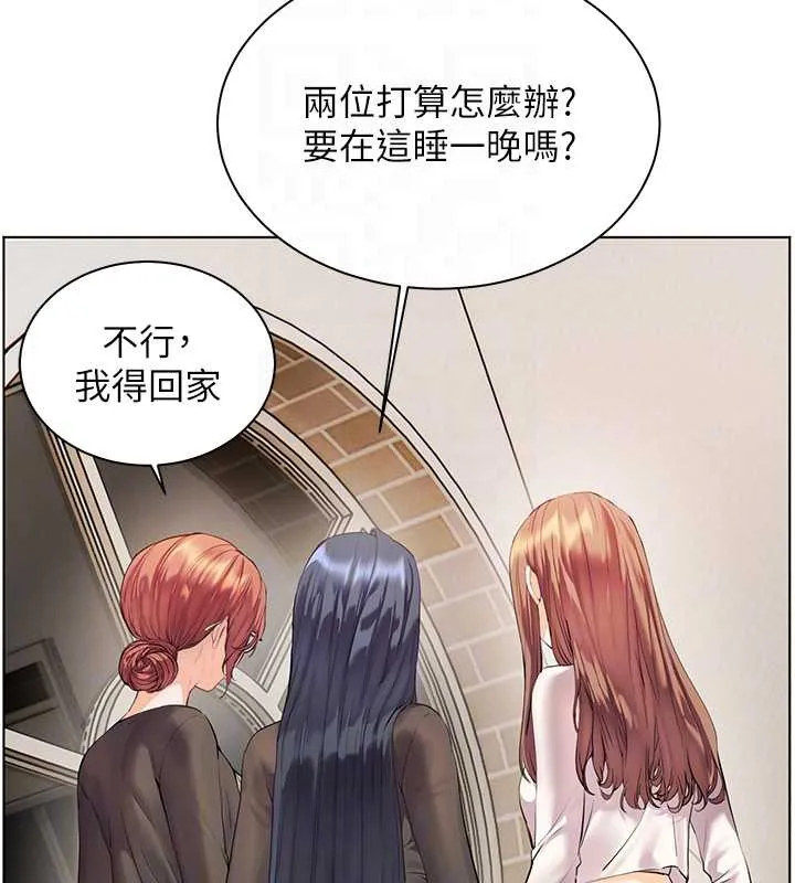 老师的亲密指导 第70話-偷襲熟睡俏老師 第122页