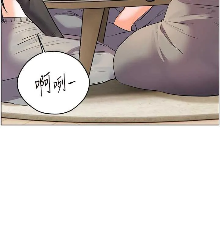 老师的亲密指导 第70話-偷襲熟睡俏老師 第112页