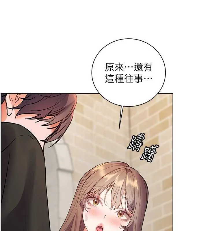 老师的亲密指导 第70話-偷襲熟睡俏老師 第97页