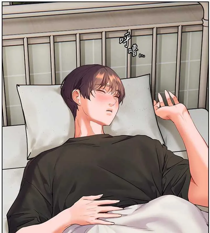 老师的亲密指导 第70話-偷襲熟睡俏老師 第117页