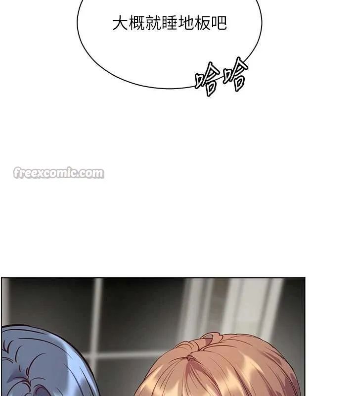 老师的亲密指导 第70話-偷襲熟睡俏老師 第125页
