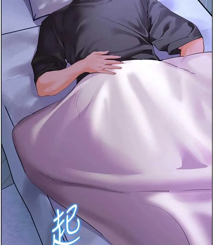 老师的亲密指导 第70話-偷襲熟睡俏老師 第162页
