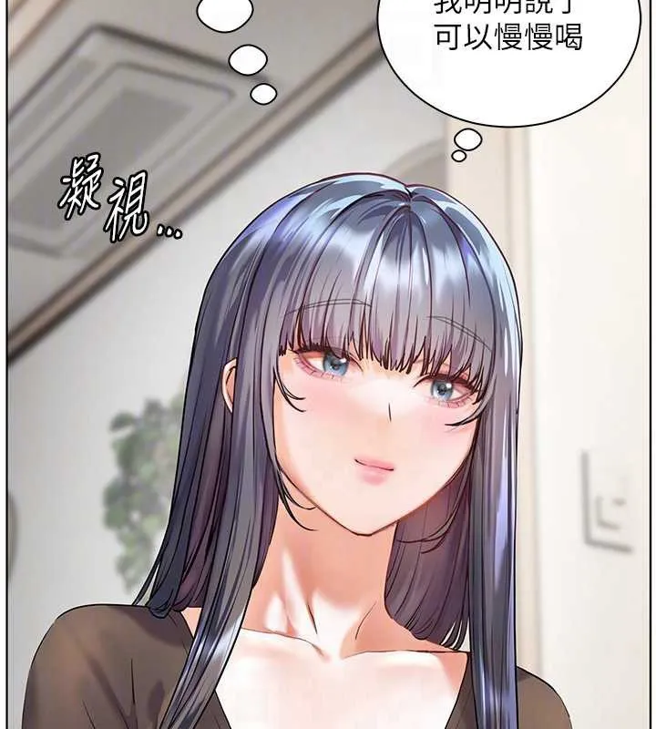 老师的亲密指导 第70話-偷襲熟睡俏老師 第35页