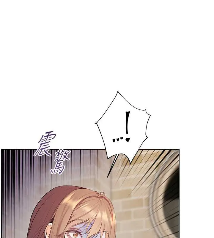 老师的亲密指导 第70話-偷襲熟睡俏老師 第79页