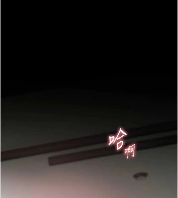 老师的亲密指导 第41話-體驗慢速版溫柔蕭技 第51页