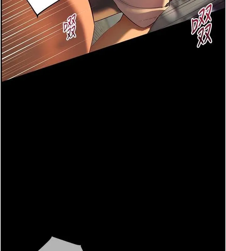 老师的亲密指导 第41話-體驗慢速版溫柔蕭技 第116页