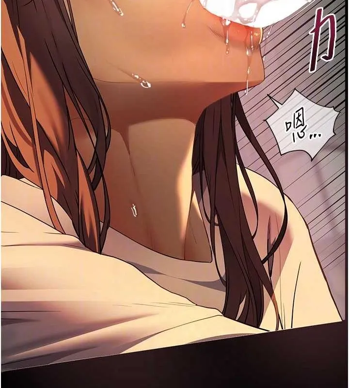 老师的亲密指导 第41話-體驗慢速版溫柔蕭技 第73页