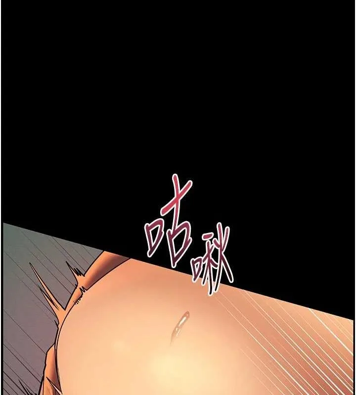 老师的亲密指导 第41話-體驗慢速版溫柔蕭技 第182页
