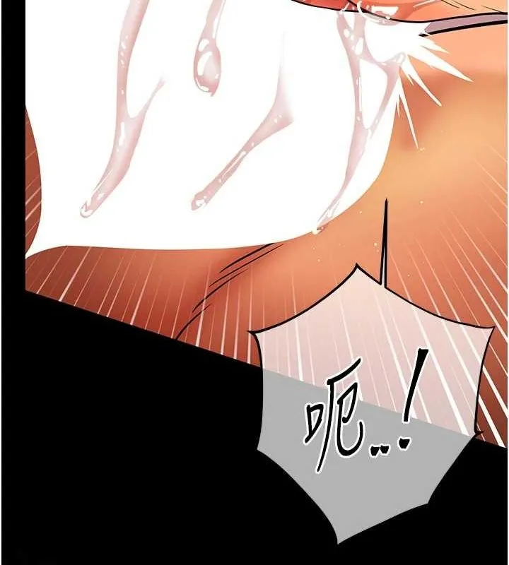 老师的亲密指导 第41話-體驗慢速版溫柔蕭技 第191页