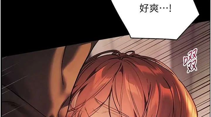 老师的亲密指导 第41話-體驗慢速版溫柔蕭技 第114页