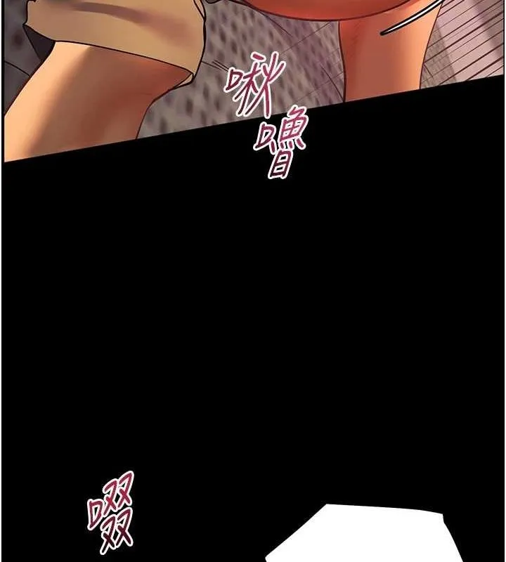 老师的亲密指导 第41話-體驗慢速版溫柔蕭技 第113页