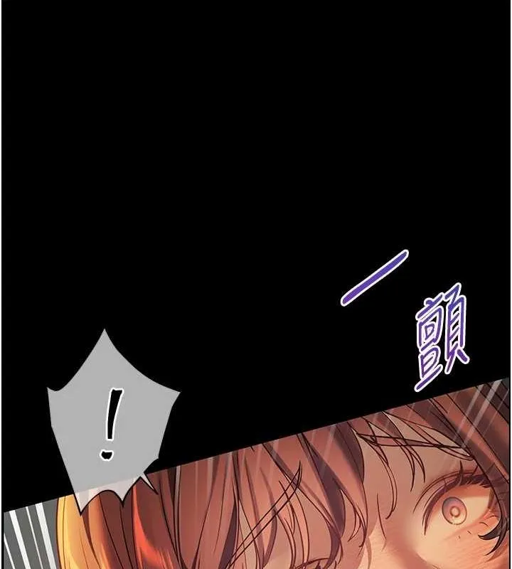 老师的亲密指导 第41話-體驗慢速版溫柔蕭技 第134页