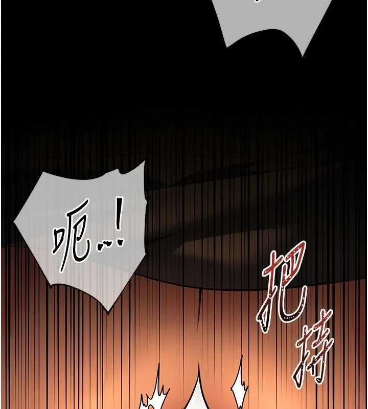 老师的亲密指导 第41話-體驗慢速版溫柔蕭技 第184页