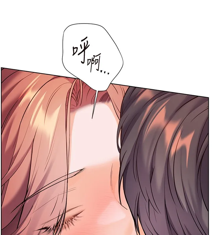 老师的亲密指导 第51話-久違的戶外全壘打&hearts; 第45页