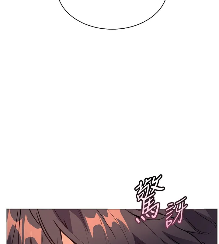老师的亲密指导 第51話-久違的戶外全壘打&hearts; 第169页