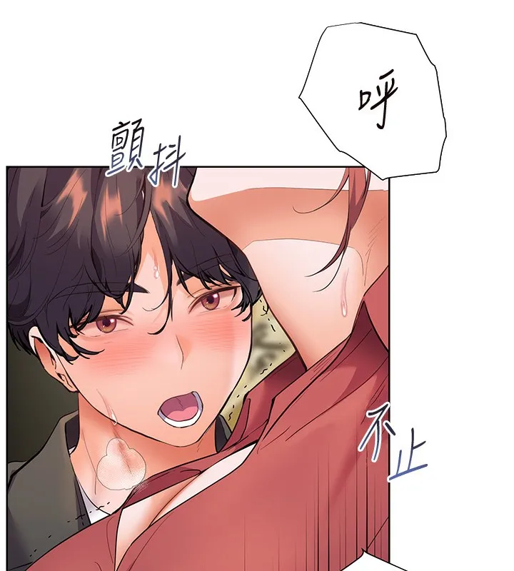 老师的亲密指导 第51話-久違的戶外全壘打&hearts; 第161页