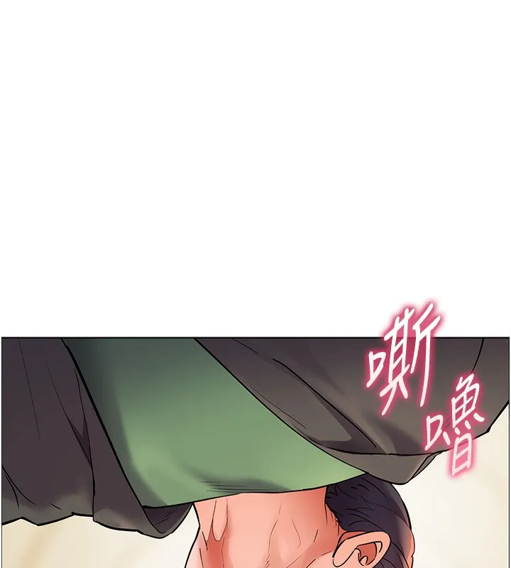 老师的亲密指导 第51話-久違的戶外全壘打&hearts; 第47页